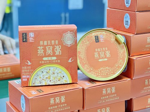 Die chinesische Marke Wufangzhai wurde angepasst.