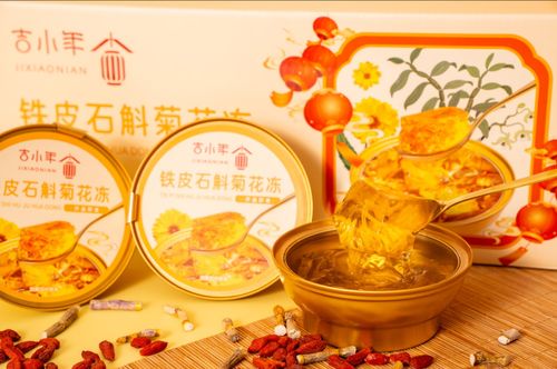 Kundenspezifischer Geschenkkarton:Dendrobium & Chrysanthemum Herbal Jelly Drink