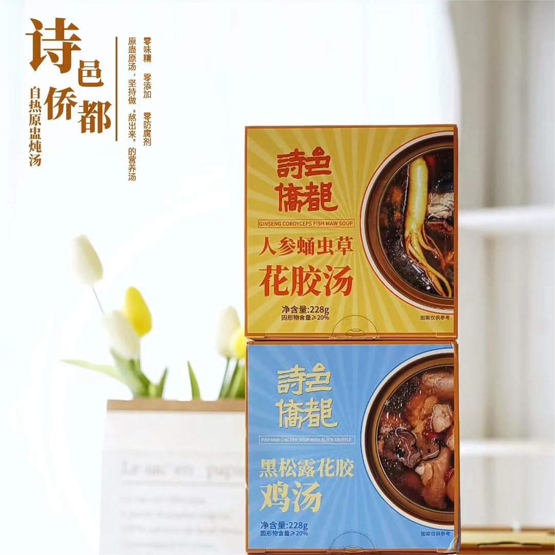 Jüngste Firmenfälle über Kundenfall: Shiyi Qiaodu