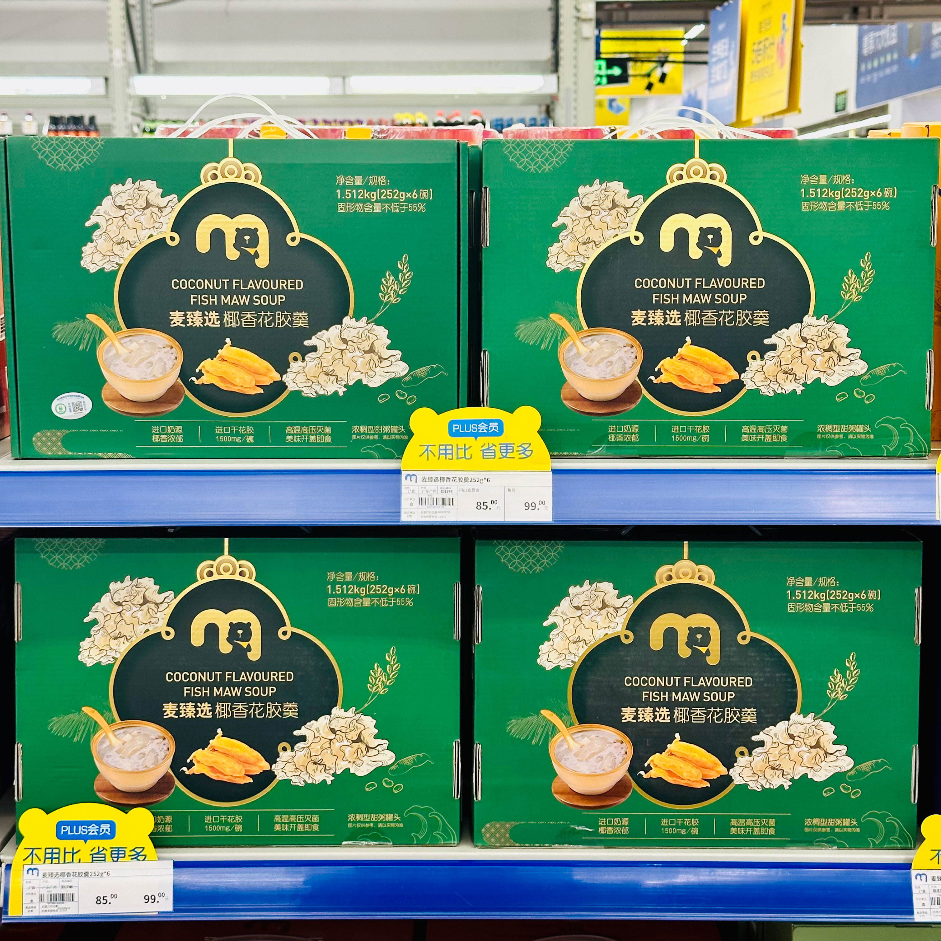 Jüngste Firmenfälle über Kundenfall:Metro-Supermarkt