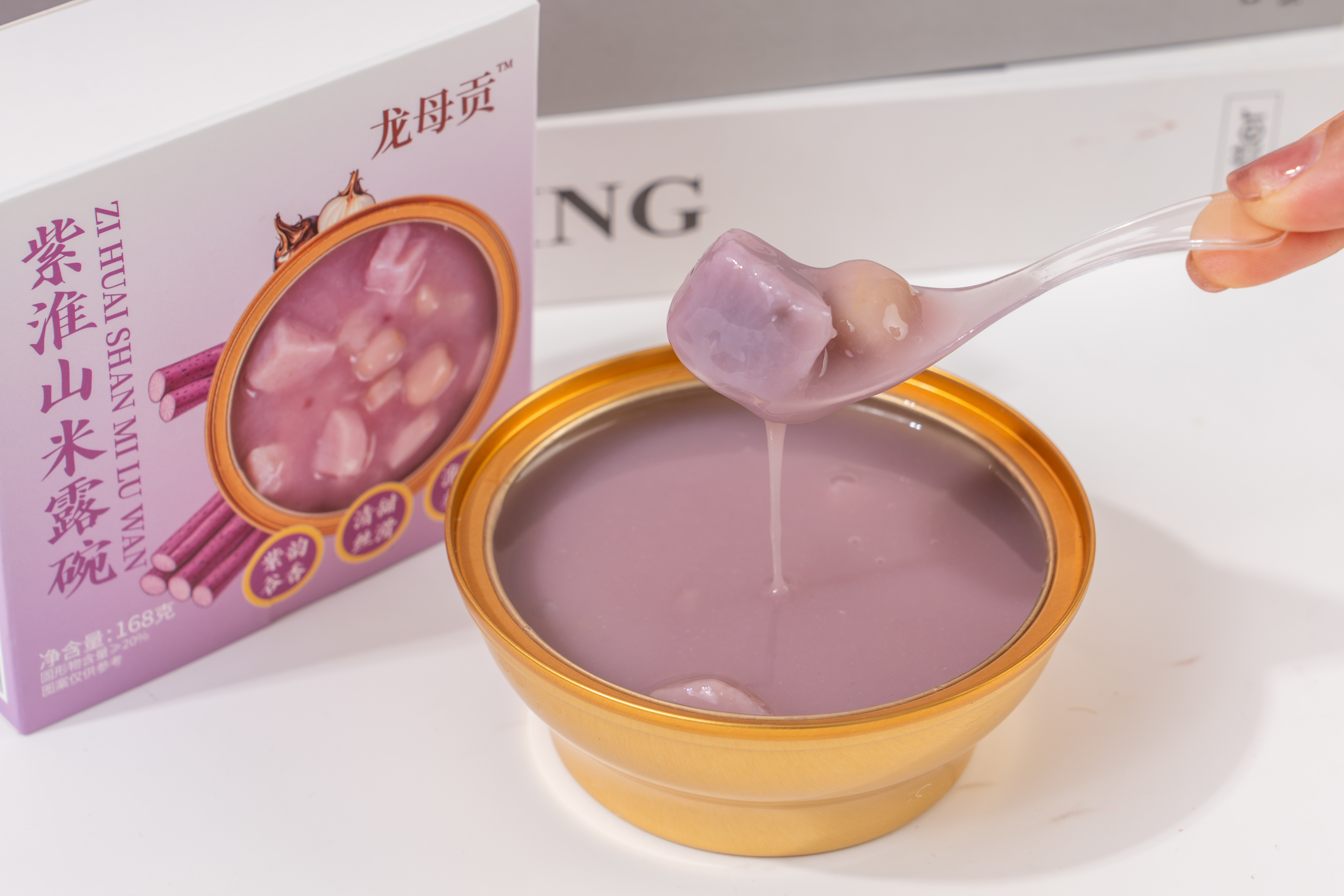 Jüngste Firmenfälle über Eine Schüssel mit verzehrfertiger orientalischer Nahrung: Wie beeindruckt die lila Yamswurzel-Getreideschüssel die Kunden?