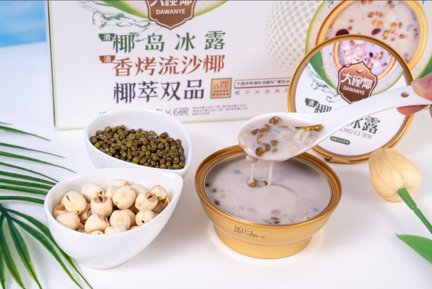 Jüngste Firmenfälle über Zusammenarbeit bei Innovationen: Kokosnuss-Qingbuliang für Online-Konsumenten