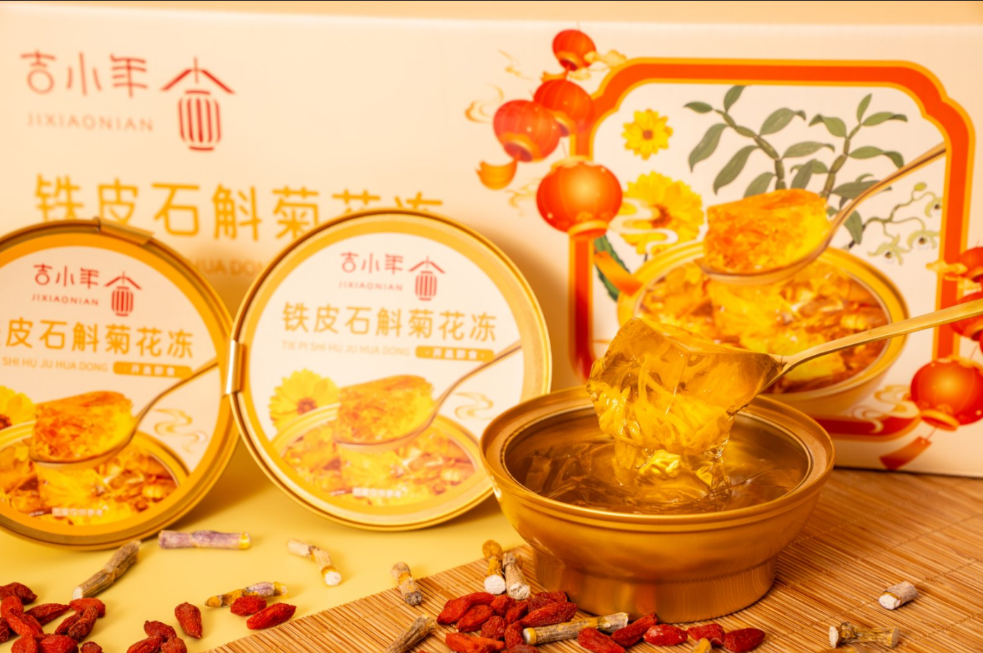 Jüngste Firmenfälle über Kundenspezifischer Geschenkkarton:Dendrobium & Chrysanthemum Herbal Jelly Drink