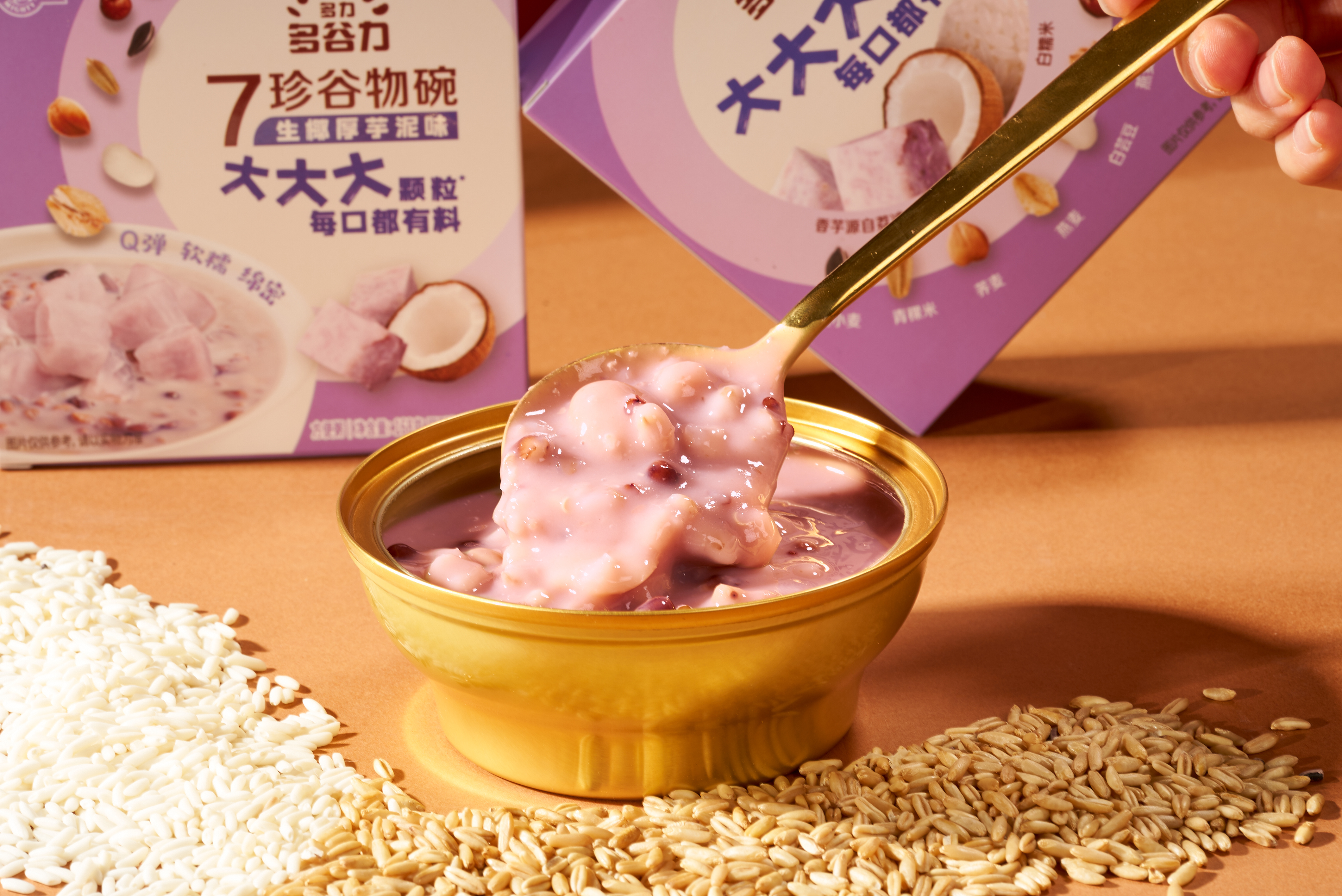 Jüngste Firmenfälle über Revolutionäres Wohlbefinden mit der Getreideserie 