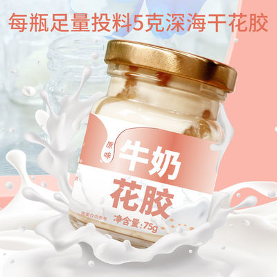 kaufen FDA genehmigt Milch Fisch Maw Fisch Maw Dessert Konserven für Schwangere Online-Herstellung