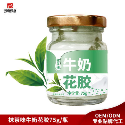 kaufen 75 g reine Milch Fisch Maus Schüssel Konservenbrei Matcha Aromatisiert Online-Herstellung