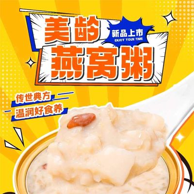 kaufen 75g Instant Mei Ling Vogelnest Lebensmittelbrei Glutenfrei mit Wolfbeeren Online-Herstellung