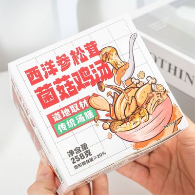 kaufen Hühner-Kräuter-Chinesische Heilmittel-Suppe mit amerikanischen Ginseng-Pilzen Online-Herstellung