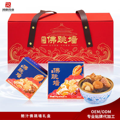 kaufen Buddha springt über die Mauer mit Abalone-Blütten, nationalen Bankettgerichten, reichhaltiger goldener Suppe. Online-Herstellung