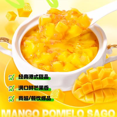 kaufen Doppelfrische Affen Mango Pomelo Sago Pudding Sofortfertiges Essen Online-Herstellung