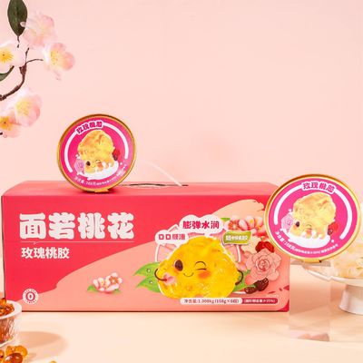 kaufen Null Zusatz Rose Rezept Pfirsichkaugummi Gelee Weißpilz Dessert 168g Online-Herstellung