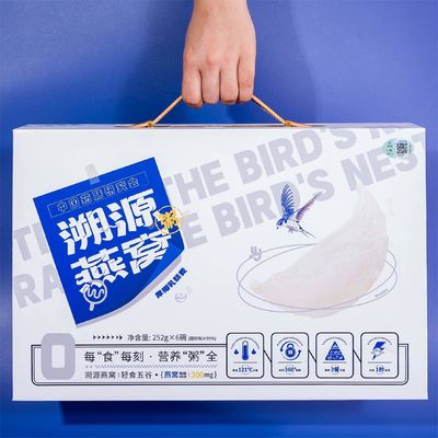kaufen 500 mg nachvollziehbares Vogelnest Porridge Geschenkfach Online-Herstellung