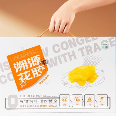 kaufen Verpackung Rückverfolgbarer Instant Fish Maw Porridge Kokosnuss Hafergeschmack 258g Online-Herstellung