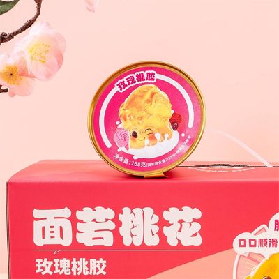 kaufen Pfirsichblüte Rose Pfirsichgummi Kollagen Protein Mahlzeitenersatz für ältere Menschen Online-Herstellung