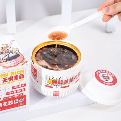 kaufen Medizinische Sofortfischmaus-Suppe mit Ejiao und Rhizoma Polygonati Kollagen Online-Herstellung