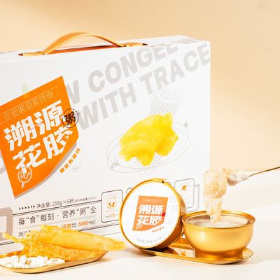 kaufen Nachvollziehbare Fischmaus Porridge Geschenkbox Kokosnuss Haferflocken Geschmack für die Ernährung reich an Kollagen Online-Herstellung