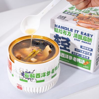 kaufen Dendrobium und Wolfberry Enten Suppe lindern Müdigkeit Sofortsuppe 5 Minuten Selbstheizung Ernährungsmittel-Essenersatz Online-Herstellung