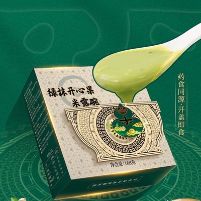 kaufen Pistazien-Reiskrem Naturpistazien ohne Zusatz Orientalische Kräuter Essenz Nährstoffreiches Frühstück Online-Herstellung