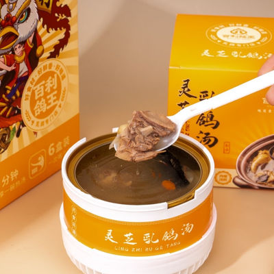 kaufen Innovative Funktionelle Lebensmittel Kräuter Wellness Taubensuppe Immunförderung Stresslinderung Einfach zu öffnen und zu essen Online-Herstellung