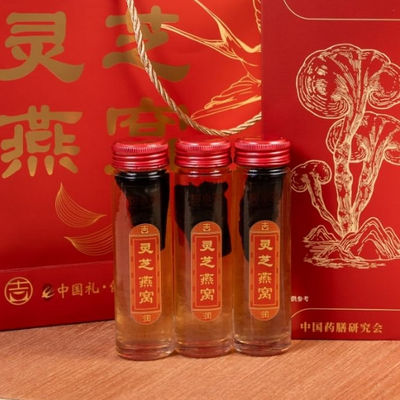 kaufen Wellnessgetränk für die tägliche Ernährung Natürliche Vogelnest und Reishi Tonic Nährstoff Online-Herstellung
