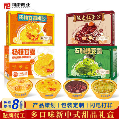 kaufen ODM Sommerkühlung Pflanzenbasis Pandan Mung Bohnenkühlung Dessert Vegan freundliches Detoxgetränk Online-Herstellung