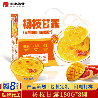 kaufen ODM/OEM Instant Mango Pomelo Sago Gesundheitliche Vorteile Instant Mango Pomelo Sago Mahlzeit Online-Herstellung
