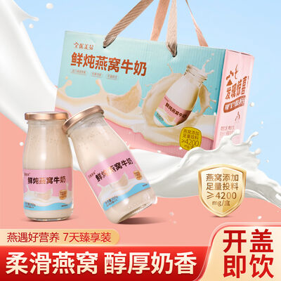 kaufen OEM ODM Quelle nachvollziehbare Premium-Vogelnistmilch: Rein-Label- und HACCP-zertifizierte Großhandelslösungen für den globalen Vertrieb Online-Herstellung