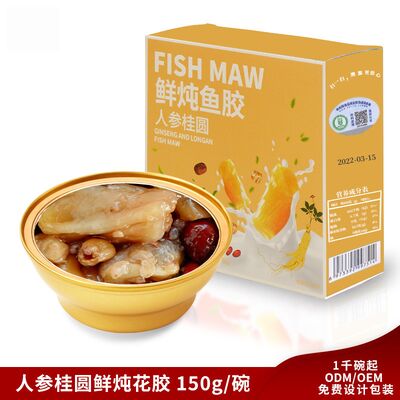 kaufen Ginseng in Schüsseln und Longan Instant Fish Maw Dessert Suppe Nährt Milz und Lunge Online-Herstellung