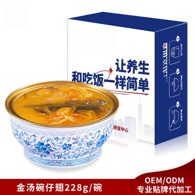 kaufen Goldene Instant-Vegan-Suppe mit Haiflossen-Fischmaul Online-Herstellung