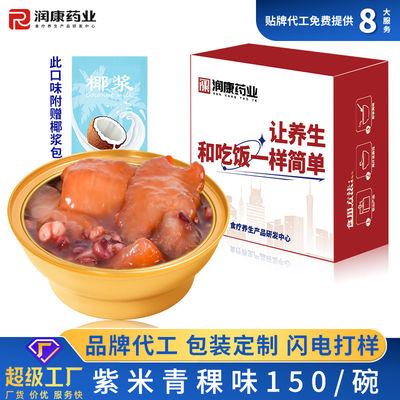 Guter Preis Niedrigkalorische Kokosmilch Lila Reis Instant Fisch Maus Zuckerfrei Instantbrei Online