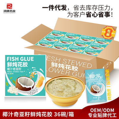 Guter Preis Kokosnuss-Chia-Samen in Dosen Fischmausuppe in Dosen Online