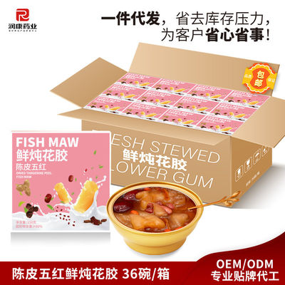 Guter Preis ZeaGrove, Quelle Fabrik, frisch gegerbter Fischmaul, Kollagenzusatz, nach dem Öffnen des Decks zu essen bereit Online