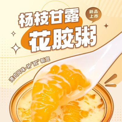 Guter Preis Gesunde, in Dosen zubereitete, gestoute Fischmausuppe, Kantonesische Mango, Pomelo Sago 0 Zusatzstoff Online