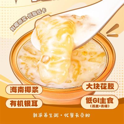Guter Preis OEM Gestochene Instant-Fischmaus in Mango Pomelo Sago Dessert Süß und leicht sauer Online