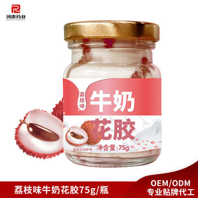Guter Preis Kollagen Instant Milch Fisch Maus Suppe Aromatische Lychee für Frauen Online