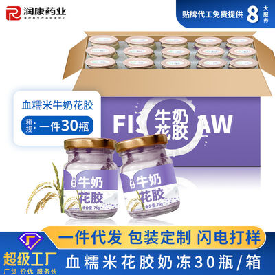 Guter Preis 75 g Blut Gluthaltiges Reis Zuckerfrei Instantbrei Konserven Fischmaus Suppe Anthocyanine Online