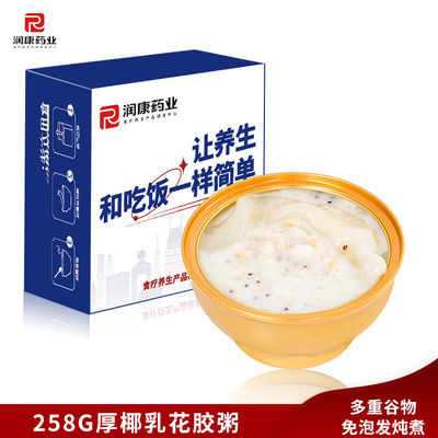Guter Preis Sofortiges Essen Schwalbe Vögel Nest Suppe Brei Kokosmilch Einfache Zutaten Online