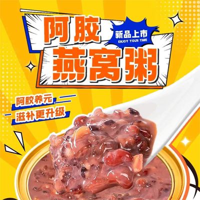Guter Preis Ejiao Vogelnest Mahlzeit Ersatz Brei echte Vogelnest Suppe weibliche Tonic Online
