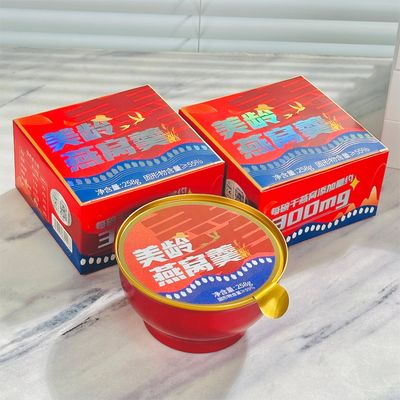 Guter Preis Kollagen Mei Ling Goldene Vogelnest Porridge Suppe Schüssel in großen Mengen Online
