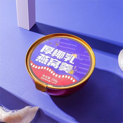 Guter Preis Reine Kokosmilch Goldene Schwalbe Vogelnest Porridge Original wissenschaftliche Ernährungsmix Online