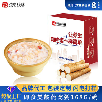 Guter Preis 75 g gesundes Meiling Vogelnest Brei Essen Süß und glatt Online