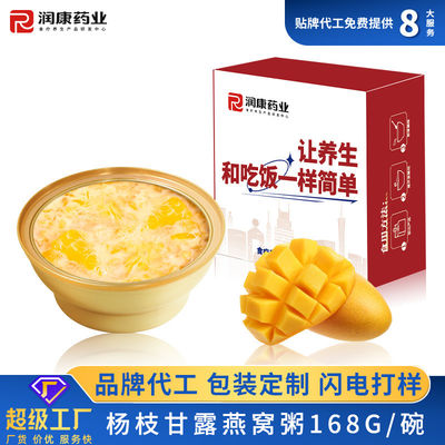 Guter Preis Mango Pomelo Sago Vogelnest Porridge Schwalben Nest Essen in Schüssel Online