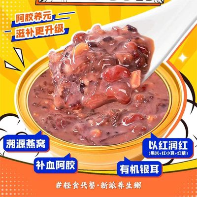Guter Preis Ejiao Vogelnest-Suppe Online
