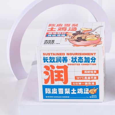 Guter Preis Gesunde, sofortige, freie, schwarze Kräuter-Hühnersuppe mit Chenpi-Schnee-Birne, die Lungen befeuchtet. Online