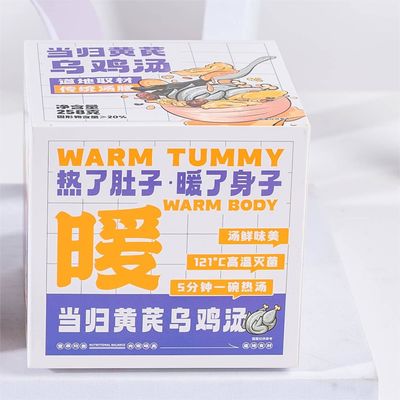 Guter Preis HACCP-zertifizierte pflanzliche schwarze Hühnersuppe mit Angelica Huangqi Online