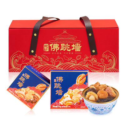 Guter Preis Geschenk Goldener Buddha Sprung über die Wand Suppe mit Abalone Brühe 228g Online
