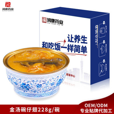 Guter Preis Goldene Instant-Vegan-Suppe mit Haiflossen-Fischmaul Online
