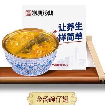 Guter Preis Haiflossen Fisch Maus Vegane Sofort Suppe Gesunde Geschenke 228g Online