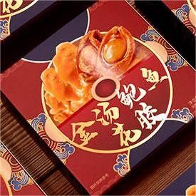 Guter Preis Sofortige Salzfischmaus Abalone Suppe Chinesische Ernährung Ernährung ODM Online