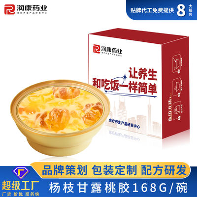Guter Preis Mango Pomelo Sago Pfirsichkaugummi Dessert Suppe Süßes Vakuum in einer Schüssel Online